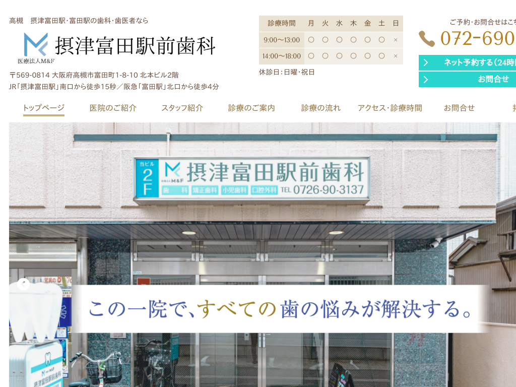 ���{�ےÕx�c�w�A�x�c�w�̐ےÕx�c�w�O����