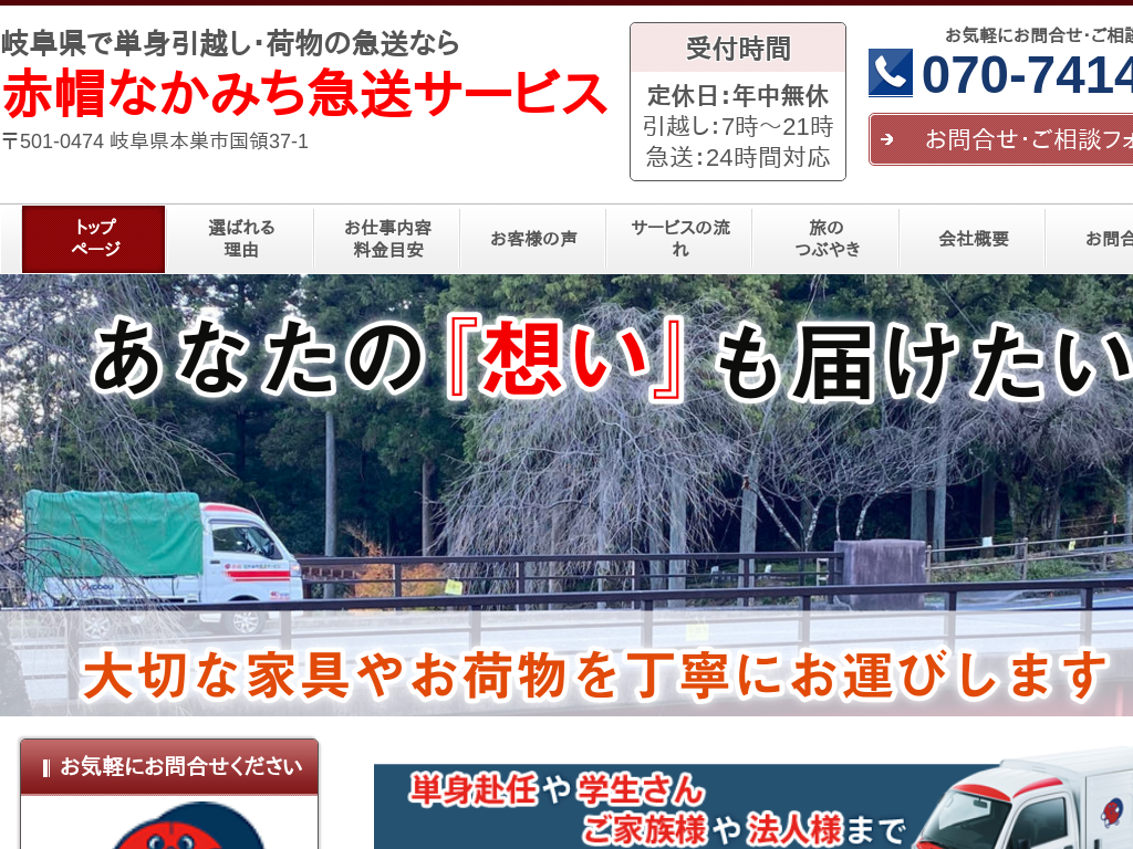 �򕌌��̊򕌌��ŒP�g���z���E�ו��̋}���Ȃ�ԖX�Ȃ��݂��}���T�[�r�X