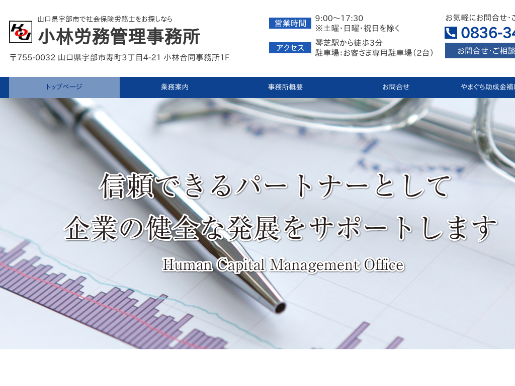 �R�����R�����F���s�̎Љ�ی��J���m�����T���Ȃ珬�јJ���Ǘ�������