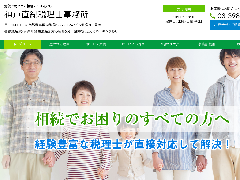 �����s�L����L����̐ŗ��m�ɑ����̂����k�Ȃ�_�˒��I�ŗ��m������