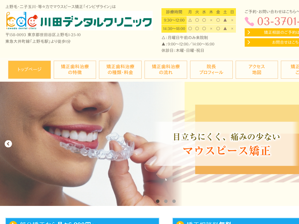 �����s���c�J����сA��q�ʐ�̃}�E�X�s�[�X�����u�C���r�U���C���v���T�C�g