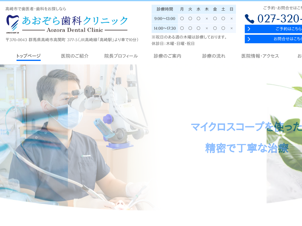 �Q�n���̂������玕�ȃN���j�b�N