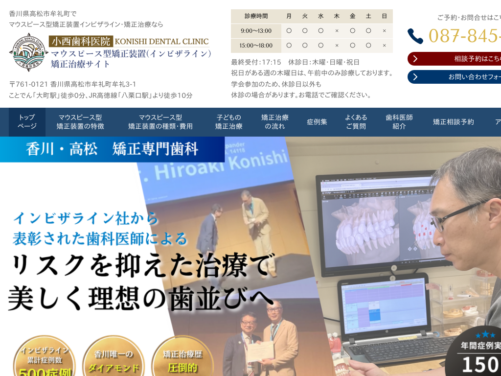 ���쌧���璬�̃}�E�X�s�[�X�����u�C���r�U���C���v���T�C�g