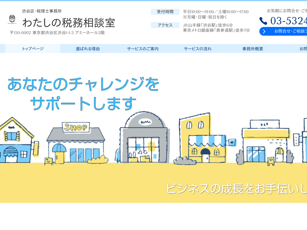 �����s�a�J��a�J�̏a�J��E�L�����q�ŗ��m������  �킽���̐Ŗ����k��