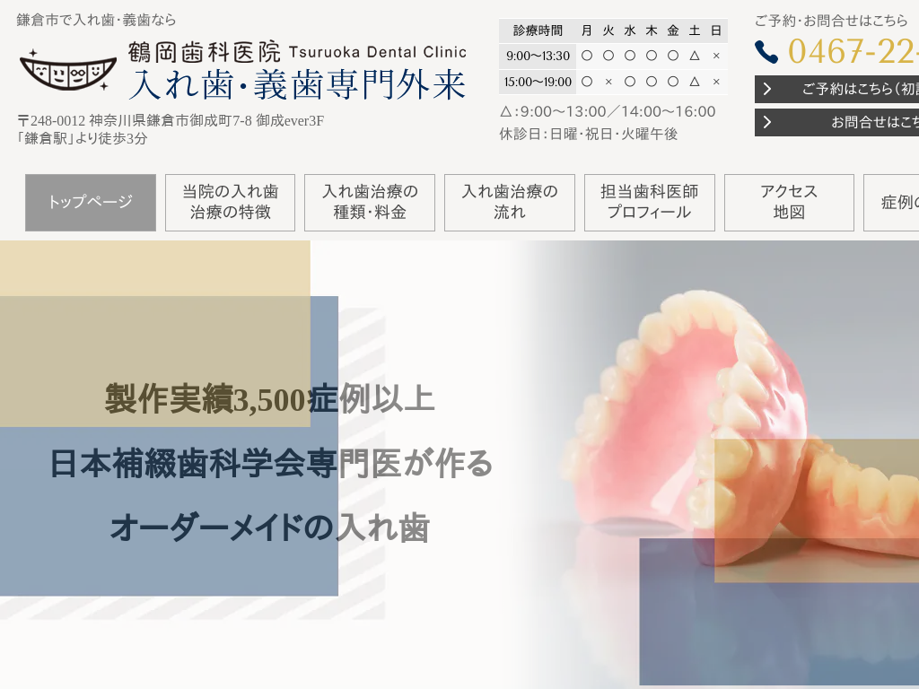 �_�ސ쌧���q�̒߉����Ȉ�@ ���ꎕ�E�`�����O��