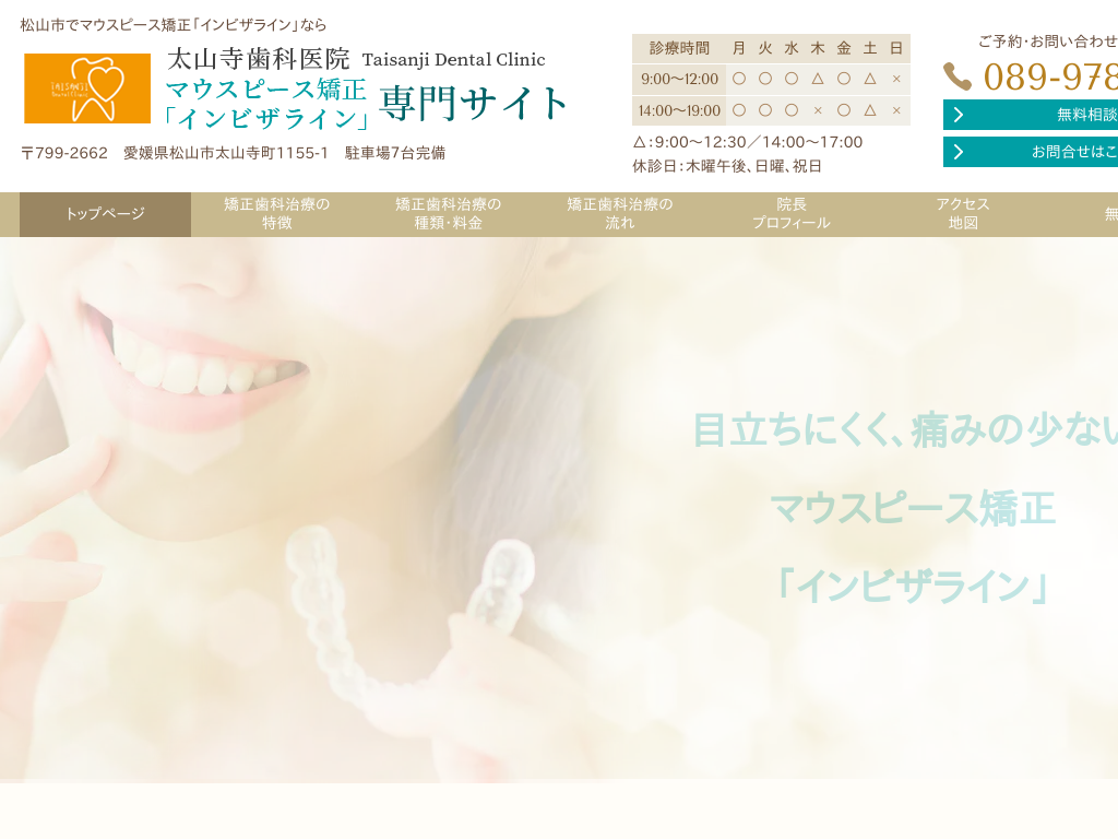 ���Q���̃}�E�X�s�[�X�����u�C���r�U���C���v���T�C�g