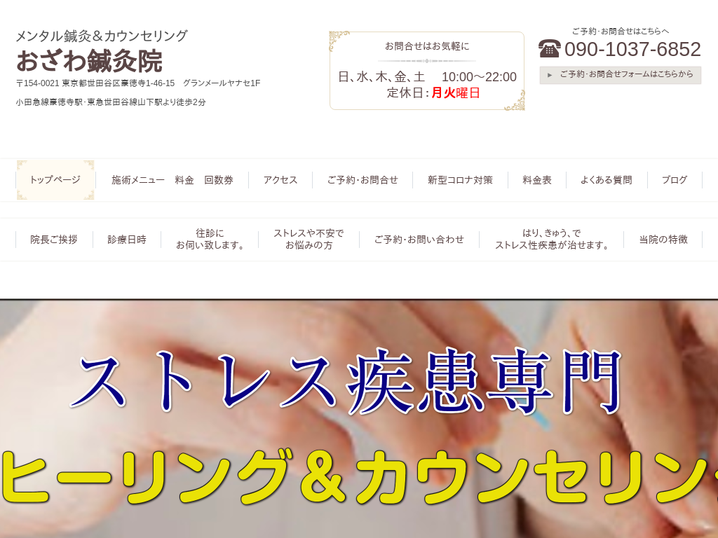 �����s���c�J�捋�����̐��c�J�捋�����Ń����^���I�����J�E���Z�����O�������I���@