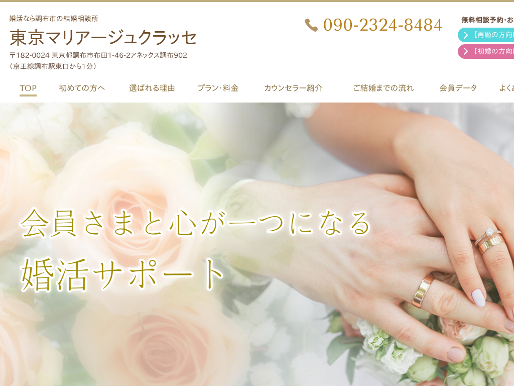 �����s���z�̍����Ȃ璲�z�s�̌������k���@�����}���A�[�W���N���b�Z