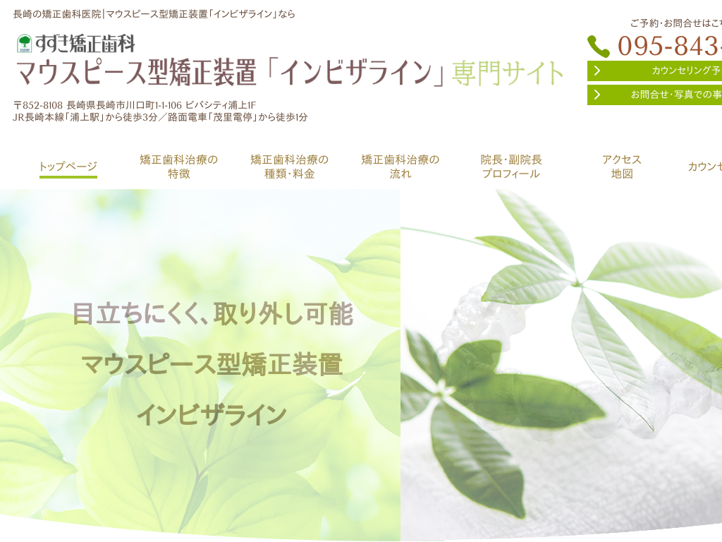 ���茧����̃}�E�X�s�[�X�����u�C���r�U���C���v���T�C�g