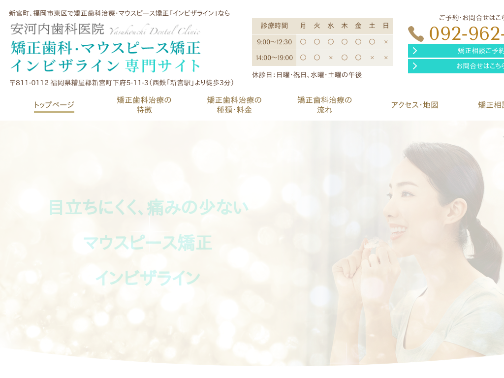 �������V�{���A�����s����̋������ȁE�}�E�X�s�[�X�����u�C���r�U���C���v���T�C�g