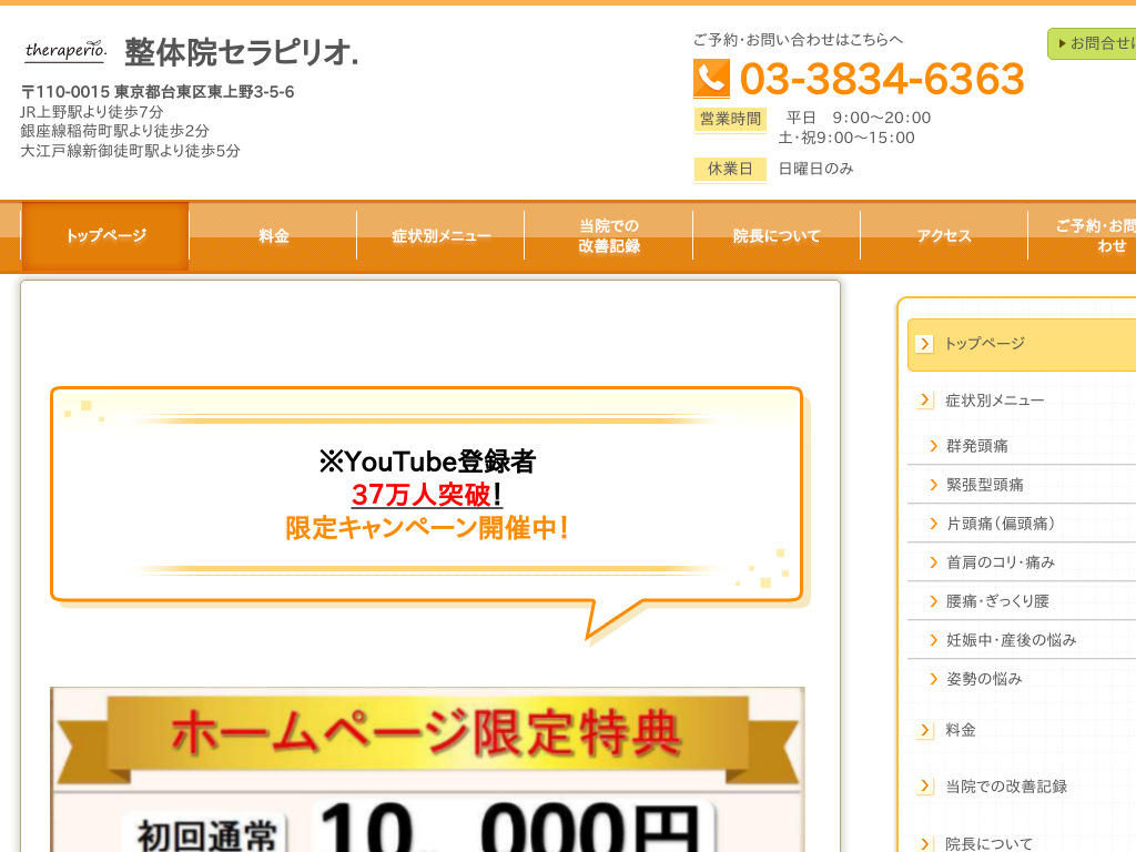 �����s�䓌����A�����̏����I��&amp;���� ���̉@�Z���s���I