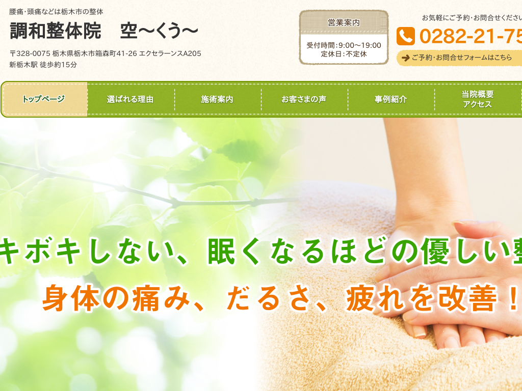 �Ȗ،��Ȗ؎s�̍��ɁE���ɂȂǂ͓Ȗ؎s�̐��� ���a���̉@�@��i�����j