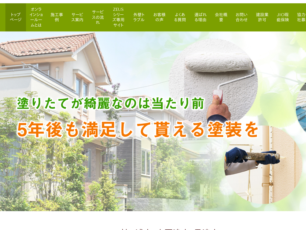 ��t�������Y�s�A�؍X�Îs�A�N�Îs�̊O�Ǔh���E�����h���A���t�H�[���̂��˗��̓o�[�e�b�N�X�������