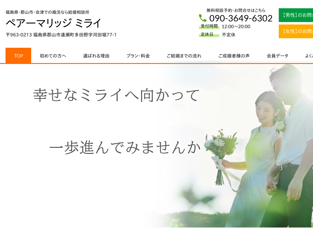 �������S�R�s�E��Â̌S�R�s�E��ÂŌ������k�Ȃ猋�����k���y�A�[�}���b�W�~���C