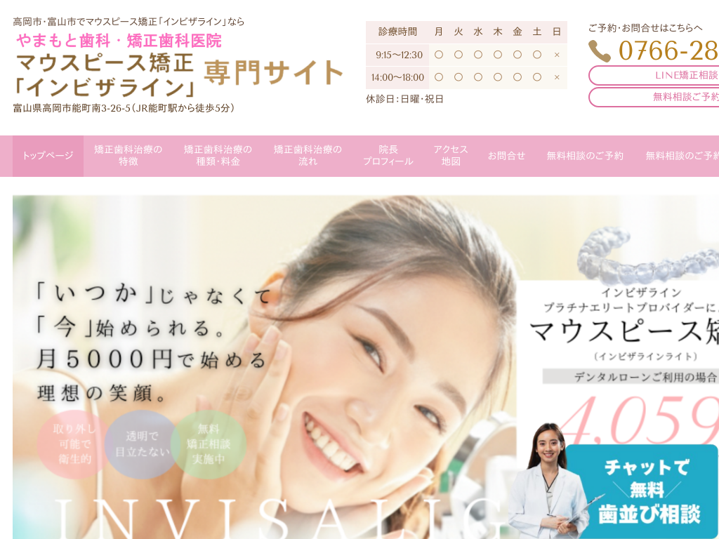 �x�R���x�R�s�̂�܂��Ǝ��Ȉ�@ �}�E�X�s�[�X�����C���r�U���C�����T�C�g