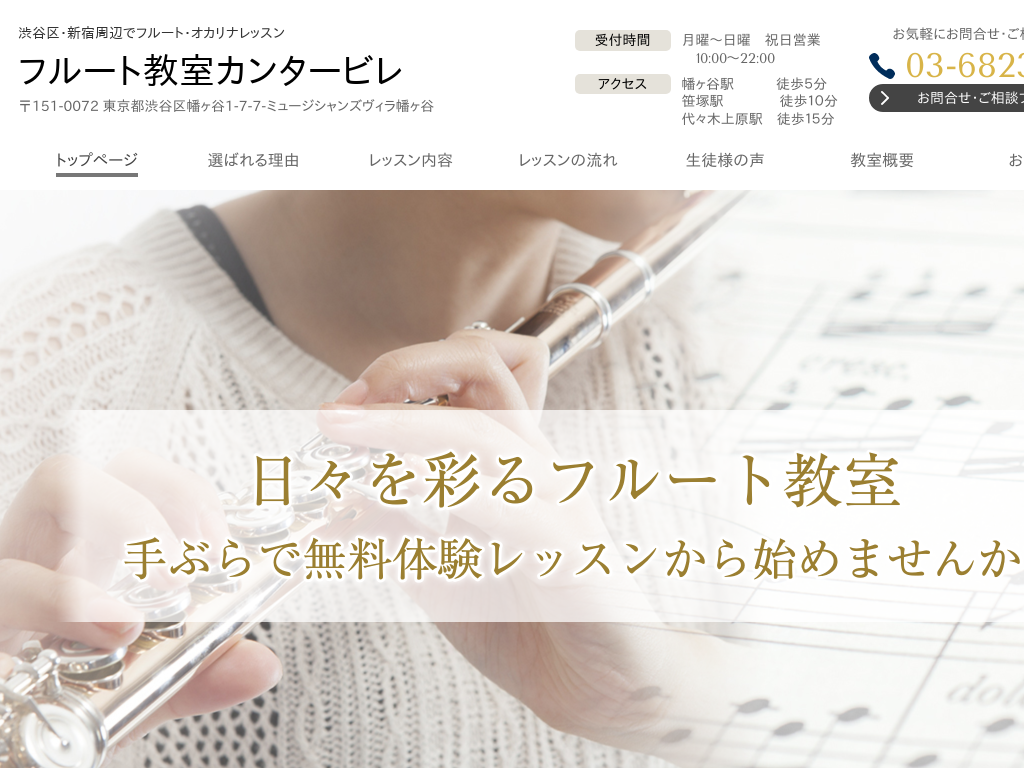 �����s�a�J��a�J�E�����J�̃t���[�g�E�I�J���i���b�X�� �t���[�g�����J���^�[�r��