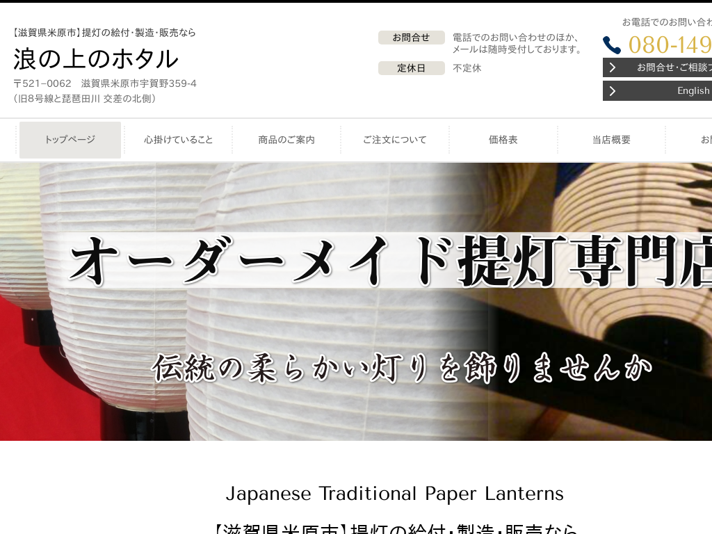 ���ꌧ�Č��s�́y���ꌧ�Č��s�z�񓔂̊G�t�E�����E�̔��Ȃ�Q�̏�̃z�^��