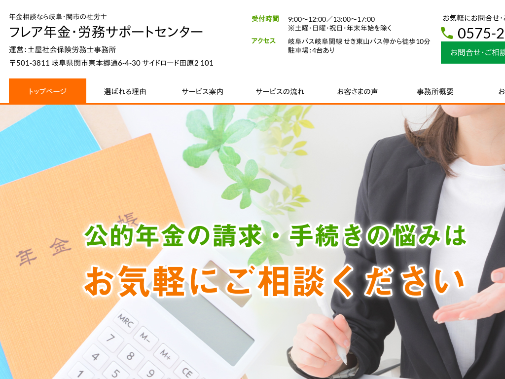 �򕌌��֎s�A�򕌂̔N�����k�͊򕌁E�֎s�̎ИJ�m�t���A�N���E�J���T�|�[�g�Z���^�[