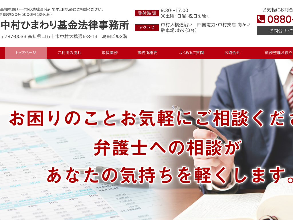 ���m���l���\�s,�h�юs�ٌ̕�m�ɍ������̑��k�Ȃ璆���Ђ܂�����@��������