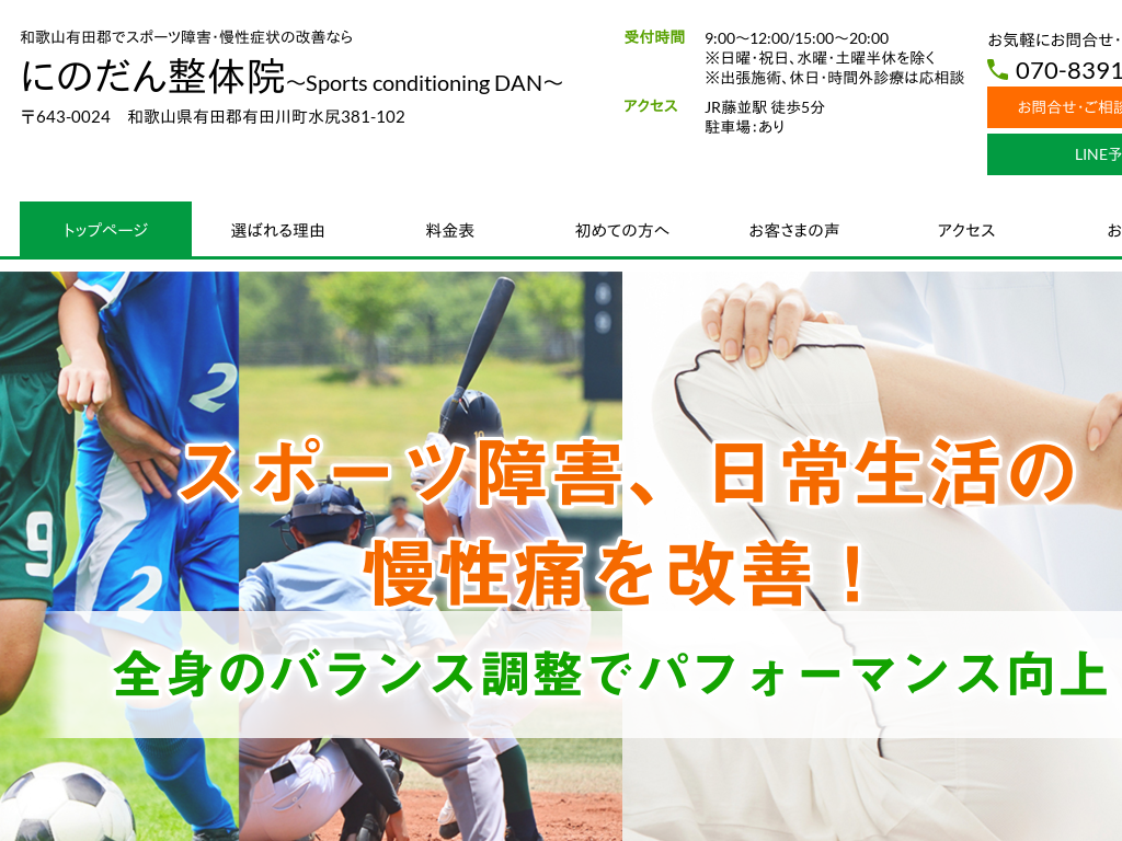 �a�̎R���L�c�S�̘a�̎R�L�c�S�ŃX�|�[�c���Q�E���̂Ȃ� �ɂ̂��񐮑̉@