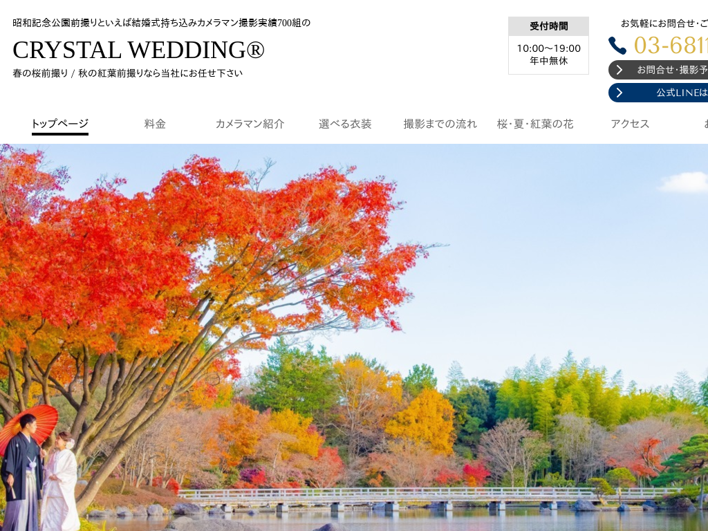 �����s�~�s�A�H���s�A�����s�̐~�s�E�H���s�E�����s�ŉƑ��E���l���������Ȃ瓌���ԉŉ�