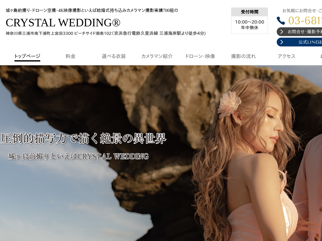 �����s�~�s�̐~�s�̈��z���E�֗����Ȃ� �������S����