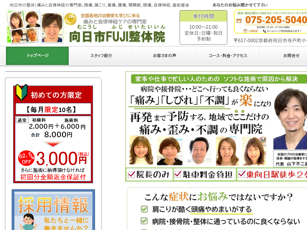 ���s�{�����s�̌����s�Ő��̂Ȃ�FUJI���̉@