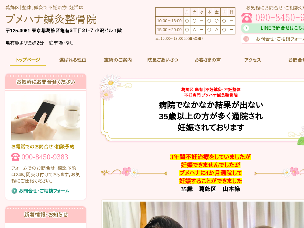 �����s������T�L�̐��́A�I���ŕs�D���ÁE�D���͎q��v���n�i�I�������@