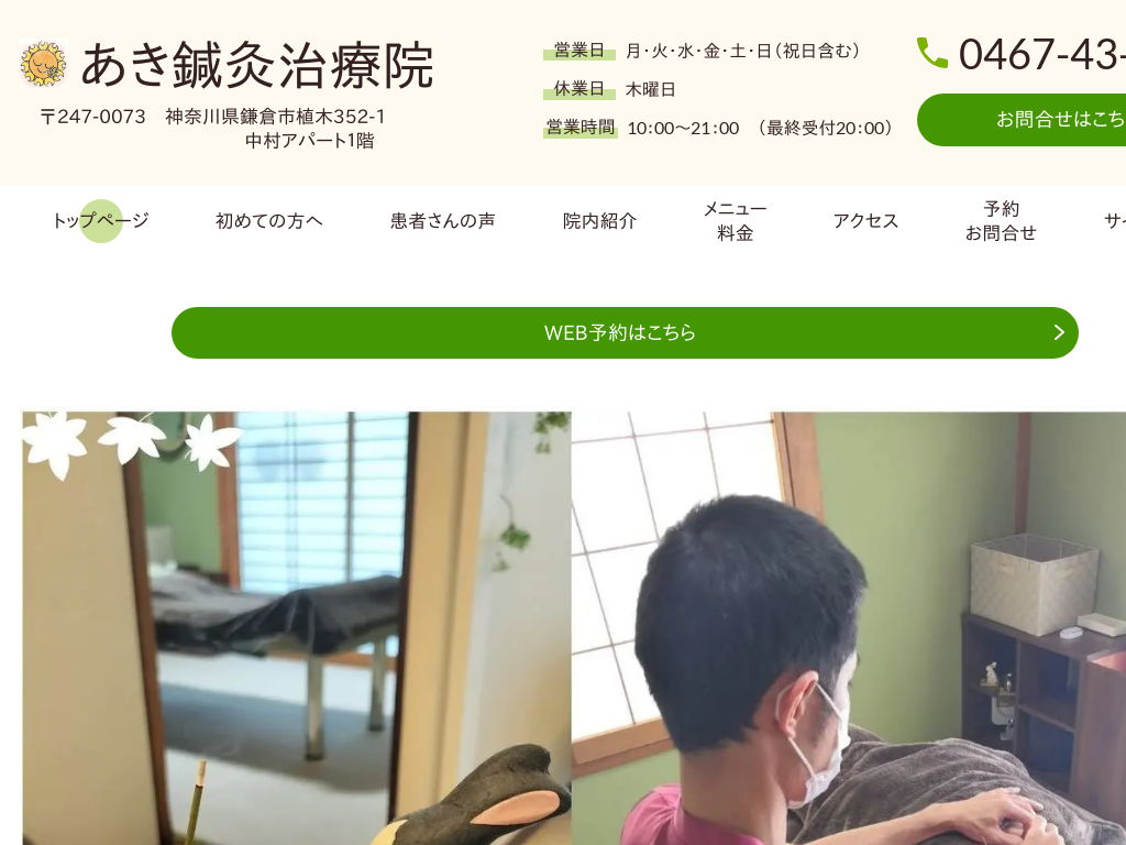 �_�ސ쌧���q�s,��D�w�A����s�A���l�s�̂����I�����É@�@���q��D���[���O���I�����̉@