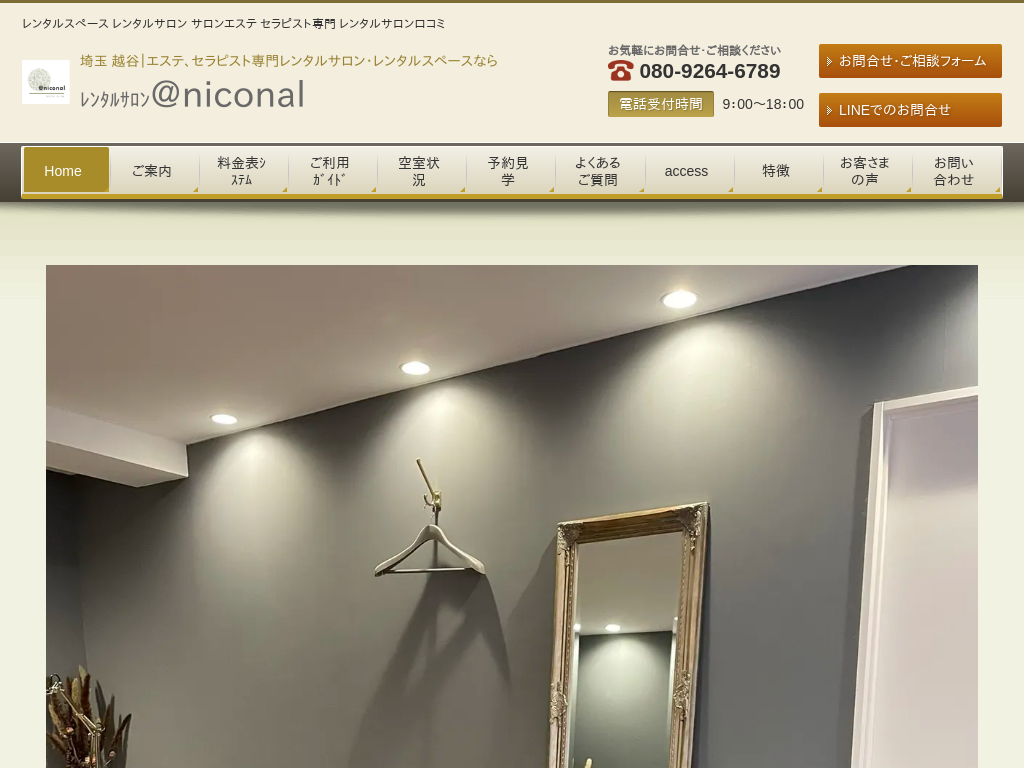 ��ʌ��z�J�s�̍�ʁb�G�X�e�A�Z���s�X�g��僌���^���T�����E�����^���X�y�[�X