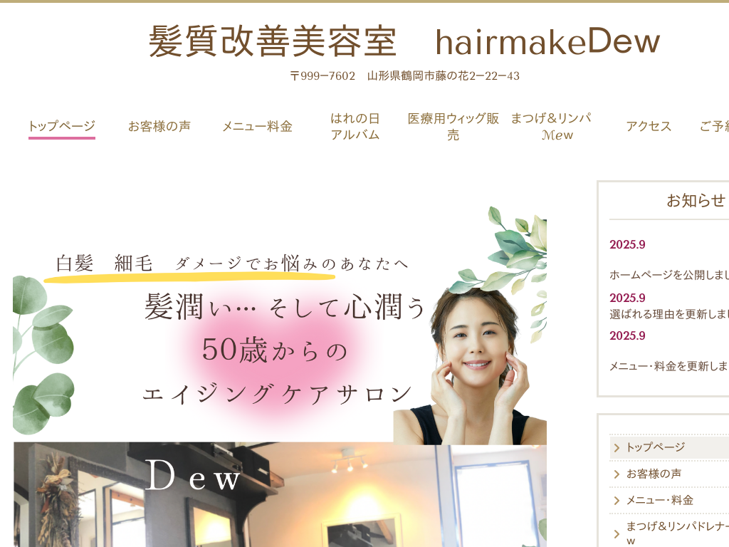 �R�`�������A�߉��A�߉��s�̔������P�ɋ������e�@�E�w�A�T�����b�w�A���C�N�f���E