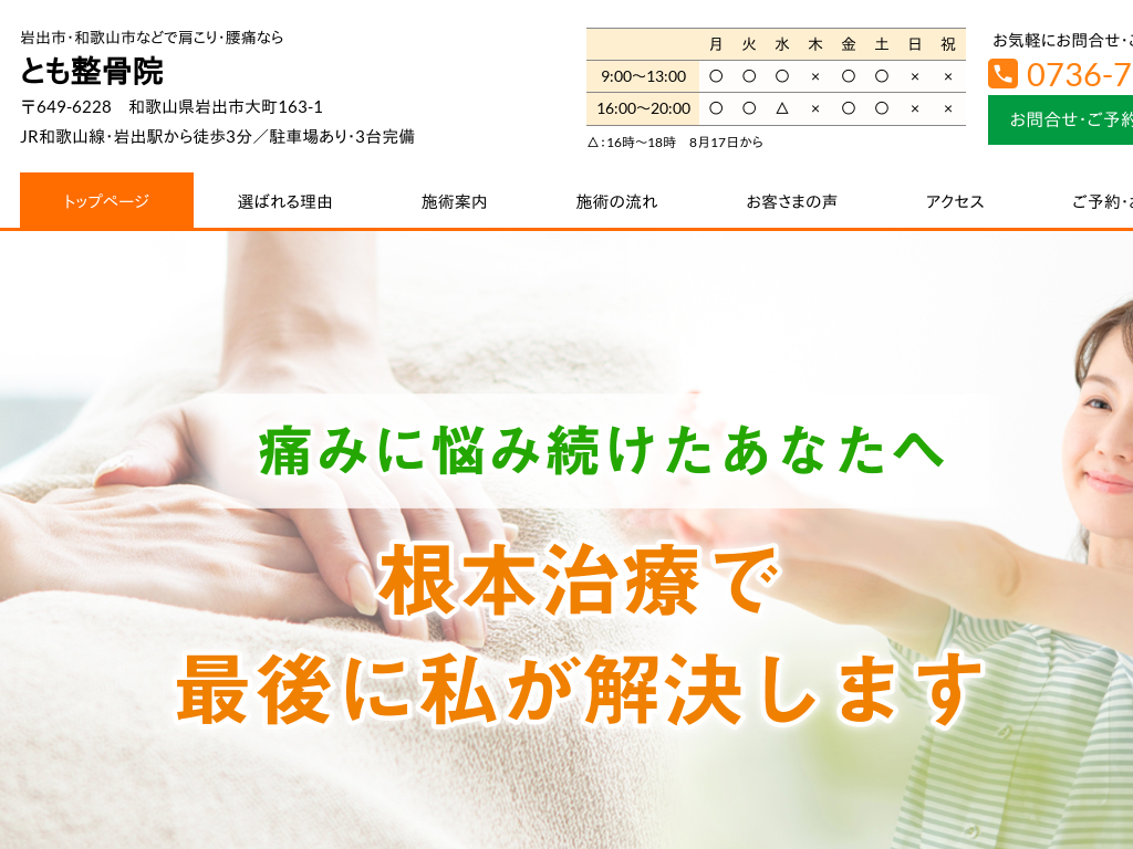 �a�̎R����o�s�A�a�̎R�s�̊�o�s�E�a�̎R�s�ȂǂŌ�����E���ɂȂ� �Ƃ������@