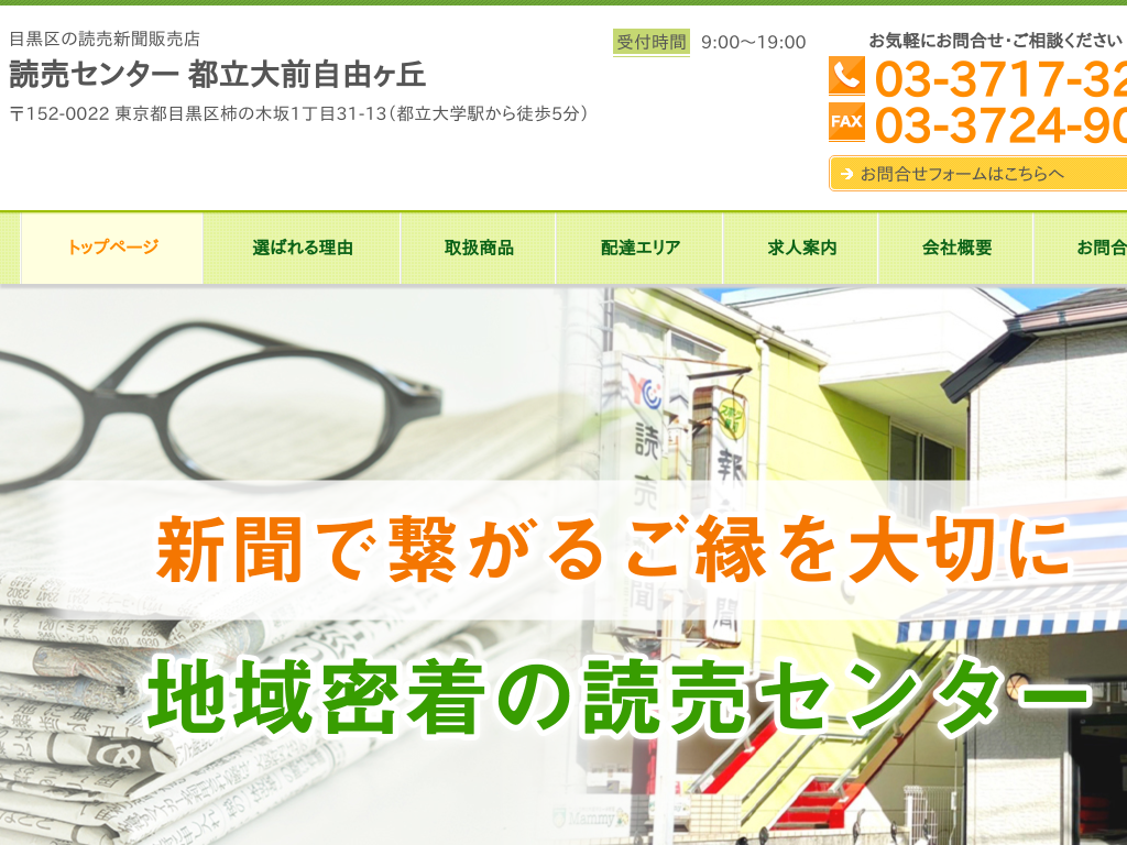 �����s�ڍ���ڍ���̖ڍ���̓ǔ��V���̔��X�b�ǔ��Z���^�[ �s����O���R���u