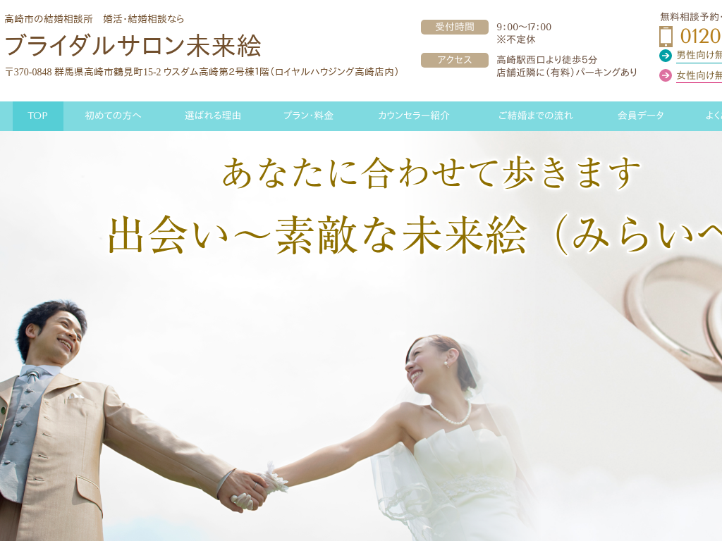 �Q�n������s�̌������k�E�����Ȃ猋�����k���u���C�_���T���������G