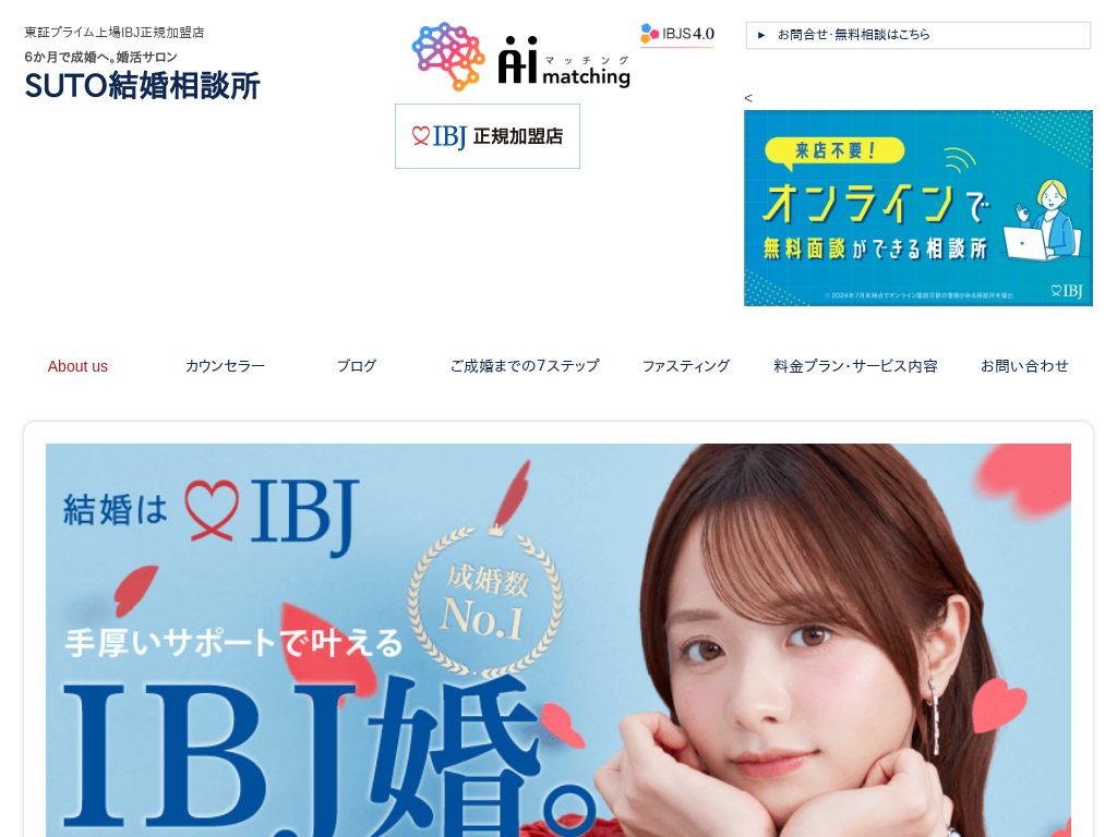 �����s�����敶����̕�����ō����Ȃ�SUTO�������k��