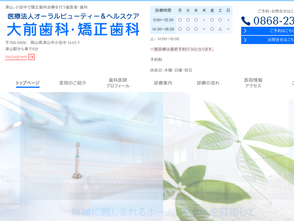 ���R���ÎR�̑�O���ȁE��������