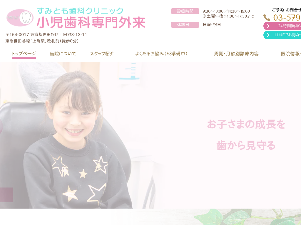 �����s���c�J��̂��݂Ƃ����ȃN���j�b�N �������Ȑ��O��