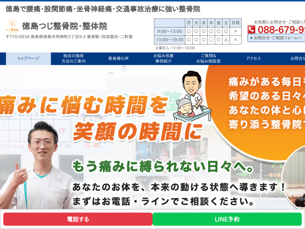 �����������A�����s�̓����s�Ő����E���̂Ȃ� �������@