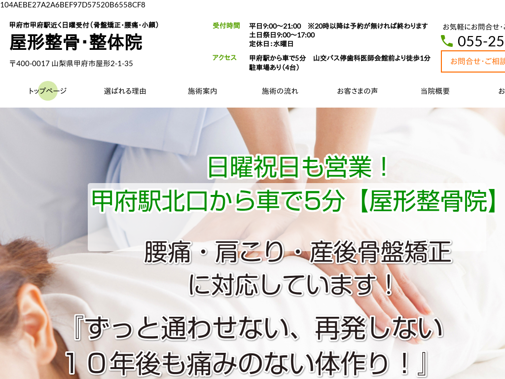 �R�����b�{�s�A�b�{�A�b�{�w�̍b�{�s�b�{�w�߂��̐����@�i���Ջ����E�L�w�E���Ɂj ���`�����@