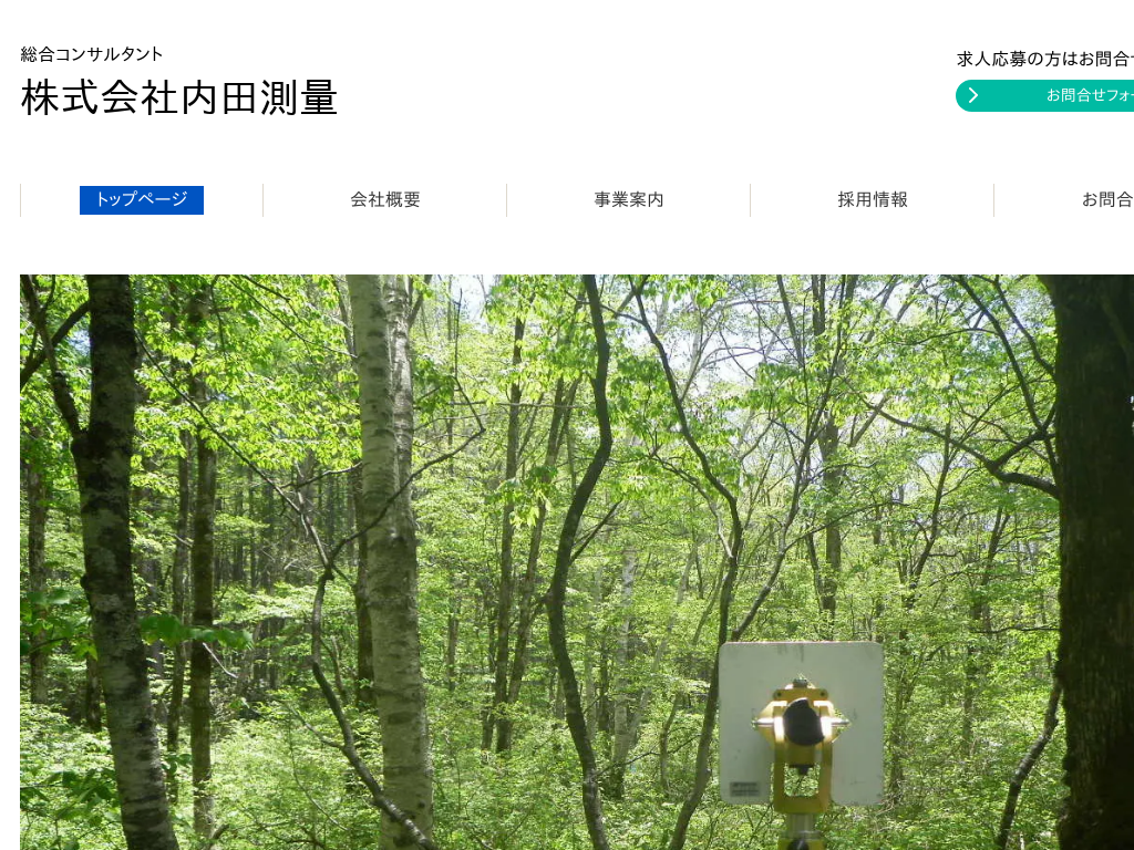 ���쌧����s�A����̒���s�̑��ʉ�Ё@������Г��c����