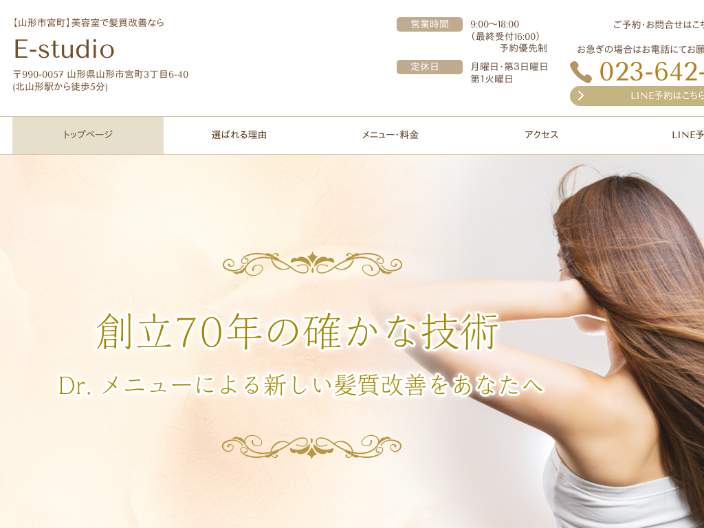 �R�`���R�`�s�{���́y�R�`�s�{���z���e���Ŕ������P�Ȃ�E-studio