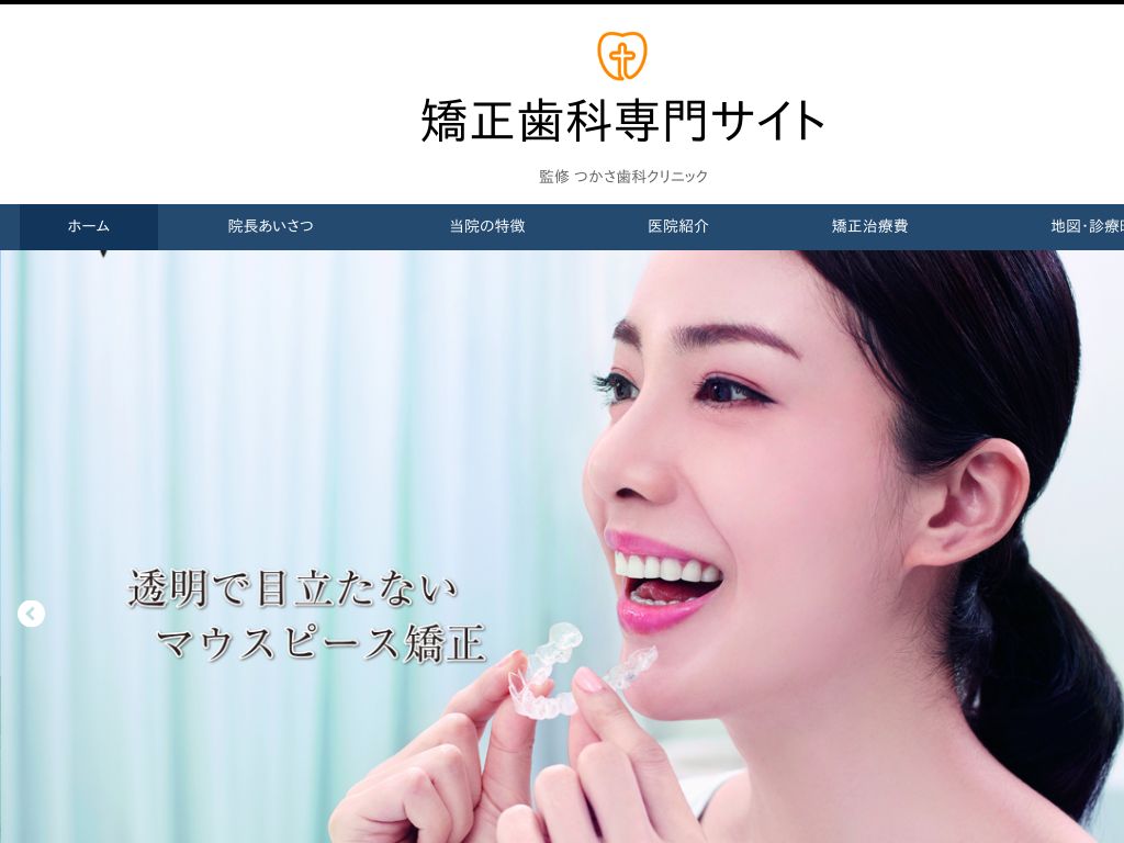 ���Ɍ����E���ɐ�̖��E���ɐ�ŋ������ȂȂ�u�������ȃN���j�b�N�v