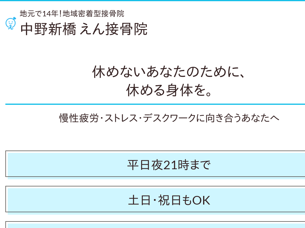 �����s����撆��V���w�A����V���̌�����Ȃǂł��Y�݂Ȃ璆��V���w�k��3���̐��� ����ڍ��@