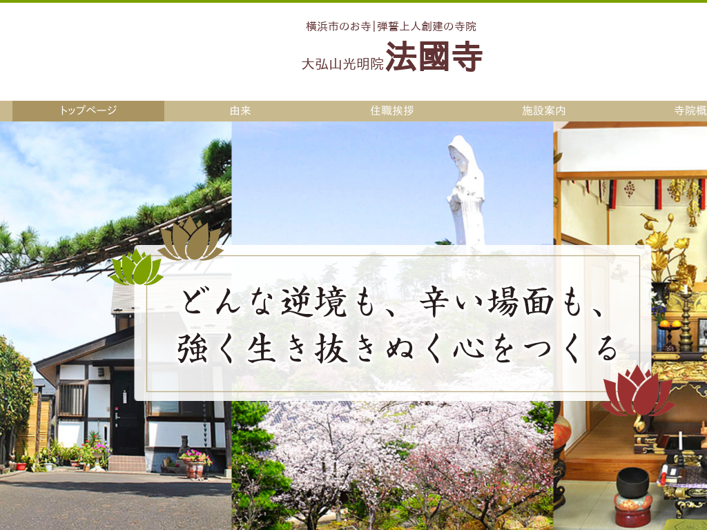 �x�R�����l�s�΋�̒e����l�n���̎��@�@��O�R�����@�@����