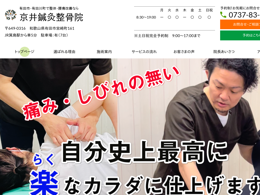 �a�̎R���L�c�s�A�L�c�쒬�̗L�c�s�E�L�c�쒬�Ő��́E���ɉ��P�Ȃ狞���I�������@