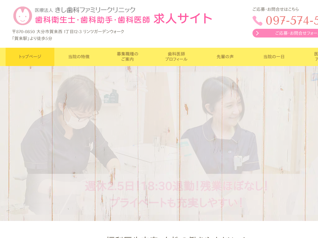 �啪���̎��ȉq���m�E���ȏ���E���Ȉ�t���l�T�C�g