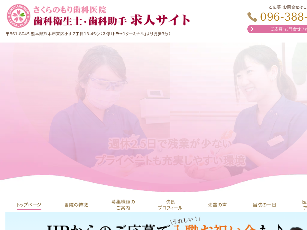 �F�{���F�{�s����̂�����̂��莕�Ȉ�@ ���ȉq���m�E���ȏ��苁�l�T�C�g