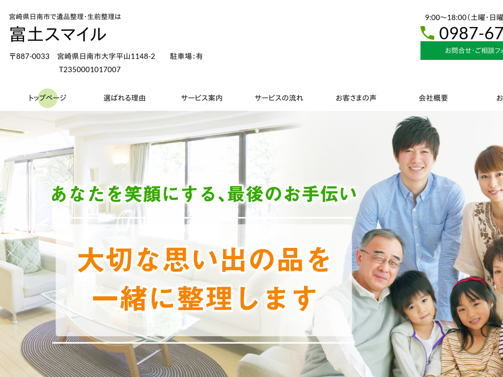 �{�茧�{��A����s�̋{�茧����s�ň�i�����E���O�����E�Еt���� �x�y�X�}�C��