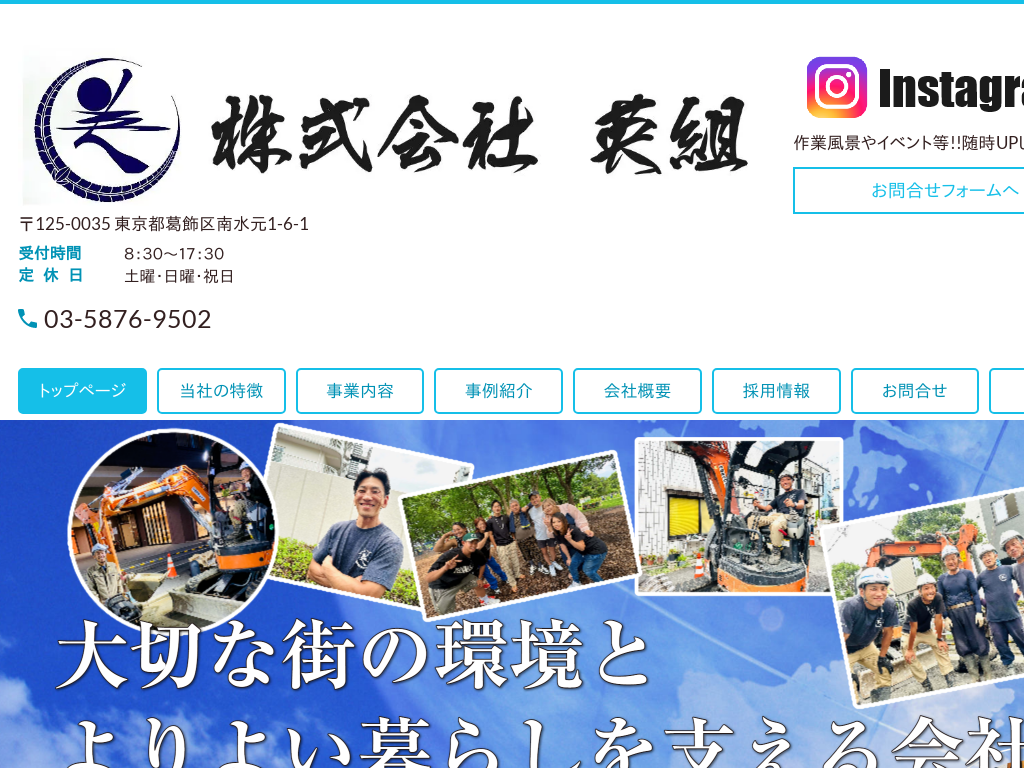 �����s�����擌���s������̓����s������ŉ������H���Ȃ犔����Љp�g