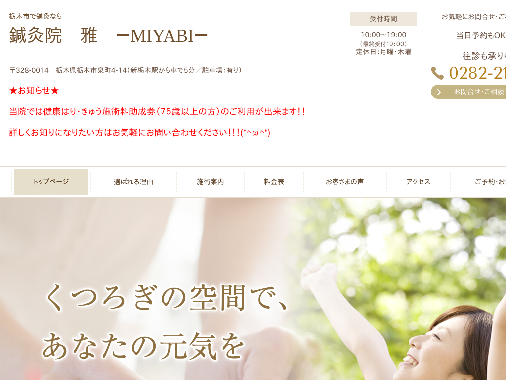 �Ȗ،��Ȗ؎s�̓Ȗ؎s���I���Ȃ��I���@�@��